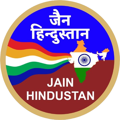 Jain Hindustan